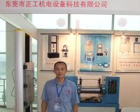 開煉機展會